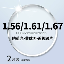 太阳镜;框架眼镜;儿童框架镜