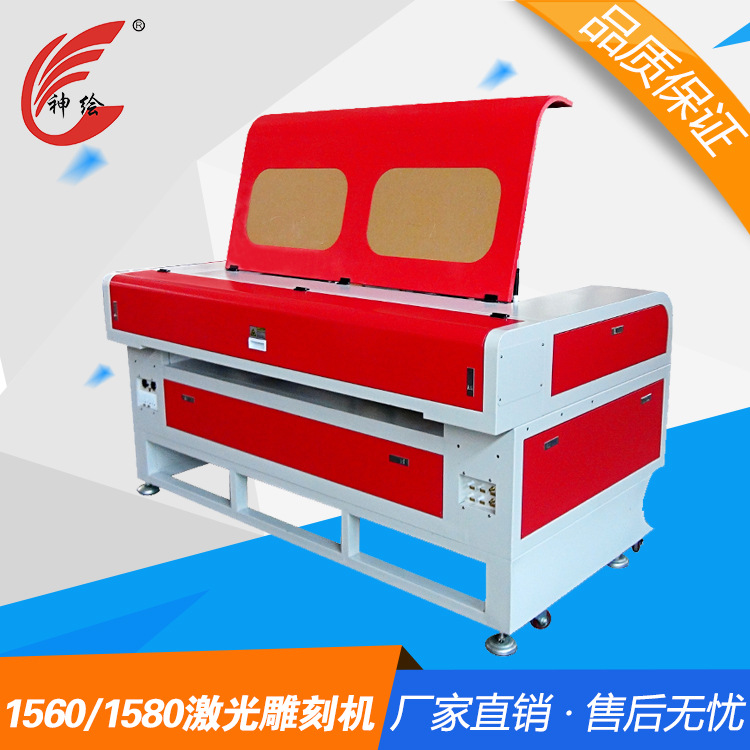 Shen Paint 1560 / 1580 máquina de corte láser gran formato máquina de corte láser máquina de madera máquina de corte