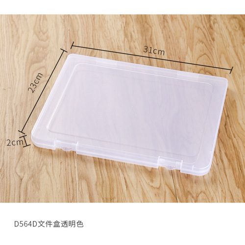 31*23 rectangular plastic A4 paper storage box transparent covered information file ticket organizing box file box