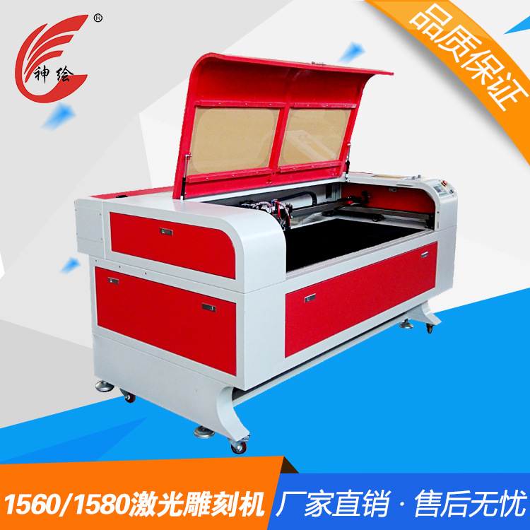 Shen Paint 1560 / 1580 máquina de corte láser gran formato máquina de corte láser máquina de madera máquina de corte