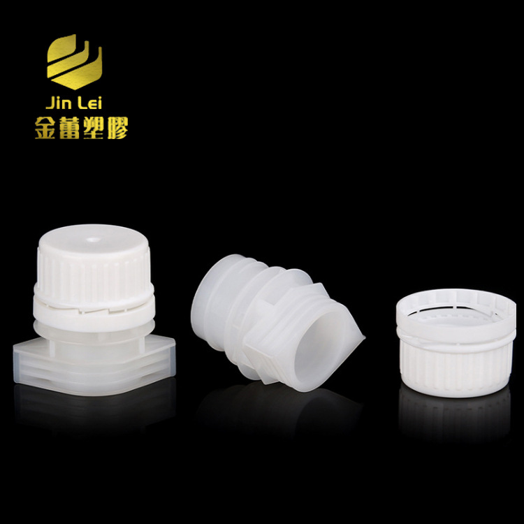 汕头厂家直供跨境PE塑胶吸嘴22mm日化包装袋防盗吸嘴盖定制081#