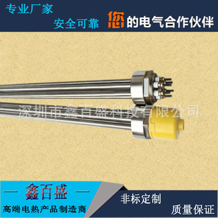 ˮ��ӟ��DN40 50���I����늟��2��՚���偠t�ӟ��380V220V