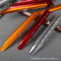 戶外帳篷地釘配件鋁合金U型丁 沙灘雪地釘天幕釘加粗加長防風31cm