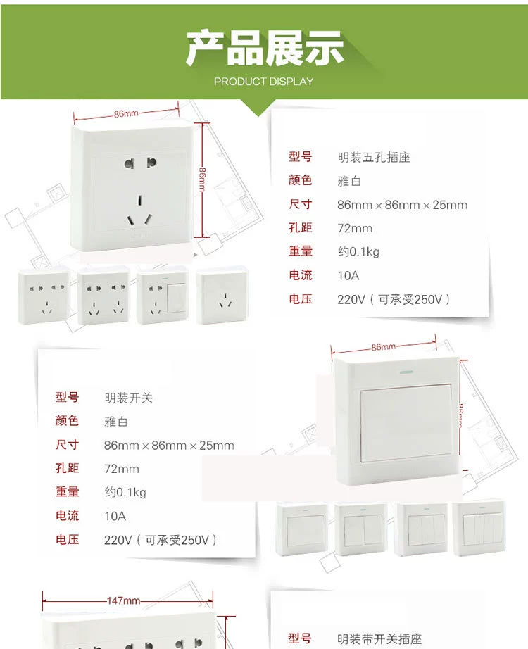Genuine spot installation switch socket with a five -hole bright line box house wall 86 porous panel socket