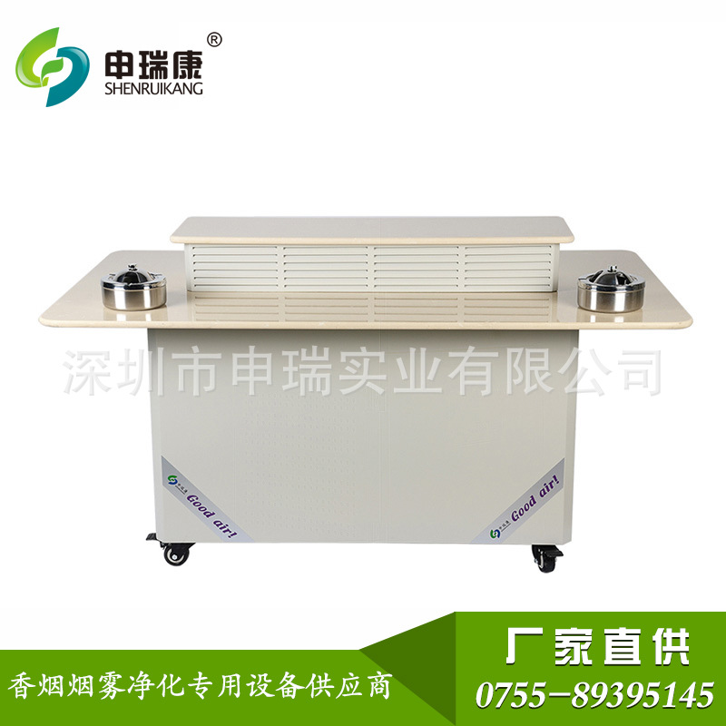 广东广州室内吸烟室专用二手香烟烟雾净化器分烟机机场车站净化机