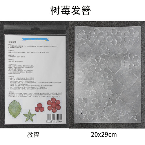 Heat shrinkable sheet pre-sliced, cut heat shrinkable sheet accessories, handmade DIY coloring and coloring, no cutting heat shrinkable sheet