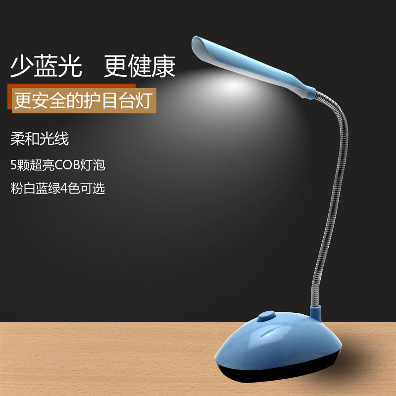 Cross-Border New Style Kidsren and Students Learn Eye Protection Reading Creative DIY Handmade Gift Led Battery Mini Table Lamp