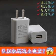 5V1AUSB�Դ��Ҏ�J�C�m����С�L��ƽ���֙C�������ȫ���늳�