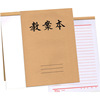 Students 16K single -sided leather cover thick red line lesson plan Ben prepared book bookbook lesson lesson lesson thickened wholesale