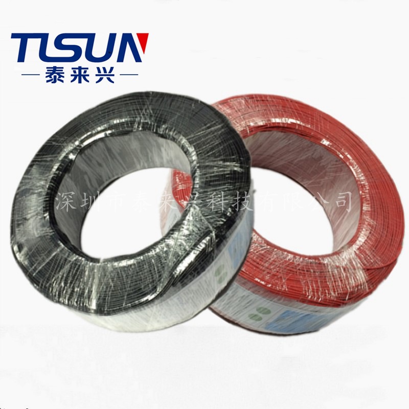 UL1007美规24AWG电子线 泰来兴制造 供应优质电子安装线