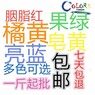 ���I�����|����ˮ���|�����ˮ����ϴ��Һ���ɫ���ջ������{Ⱦ��