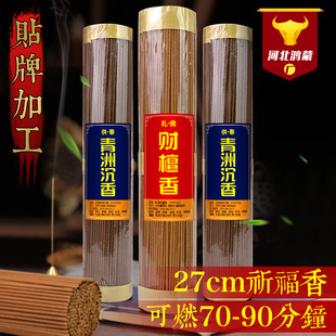 ̴��Y��������90���R�S�����l�Y��ؔ�����ʿ���n��27���׾���