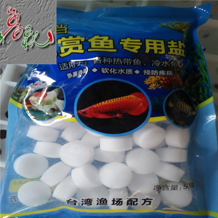 软水盐生产厂家..  球状水处理再生剂供应  价格从优