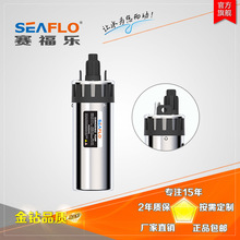 SEAFLO不锈钢深井潜水泵12V高扬程远程牲畜用水泵太阳能离心泵