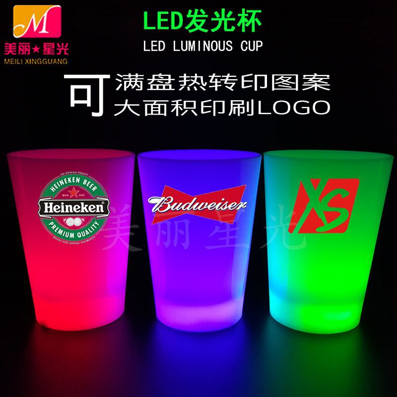 Fabricantes al por mayor Bar Suministros de ambiente Taza luminosa Bebida de cerveza Taza intermitente colorida Taza de plástico led