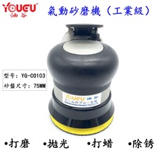 ̨���͹�YG-216����ʽ 2/3������ĥ�C ɰ���C ����C ��ĥ�C