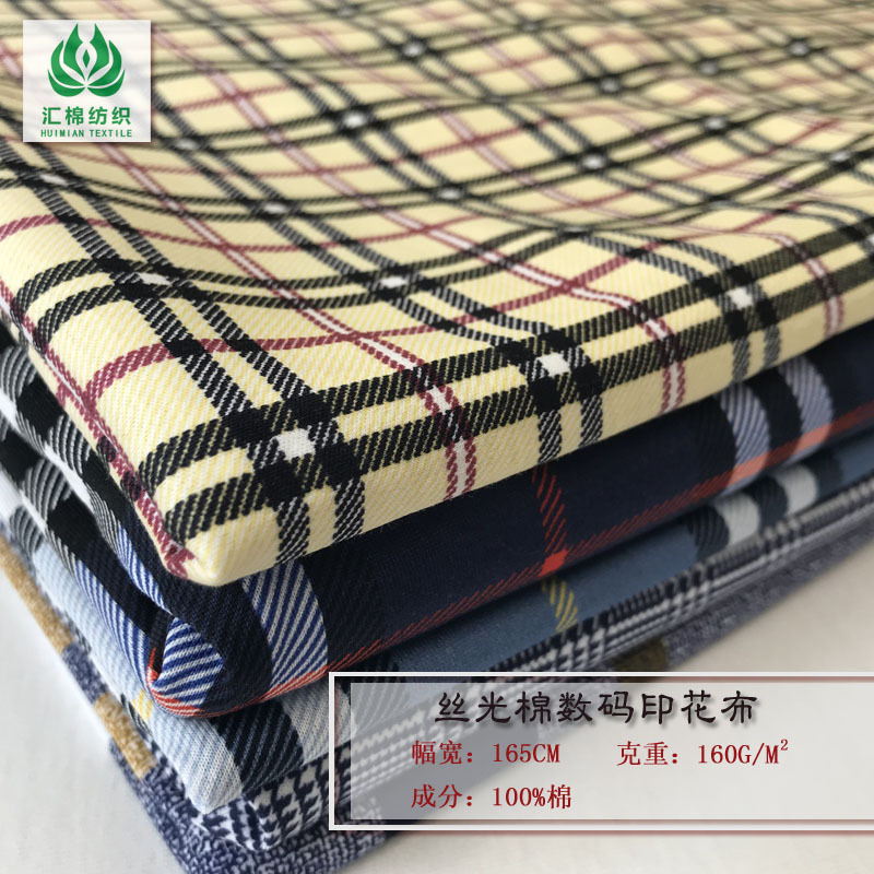 【数码印花新款】80s/1丝光棉双面数码印花布 高档休闲裙T恤衬衫