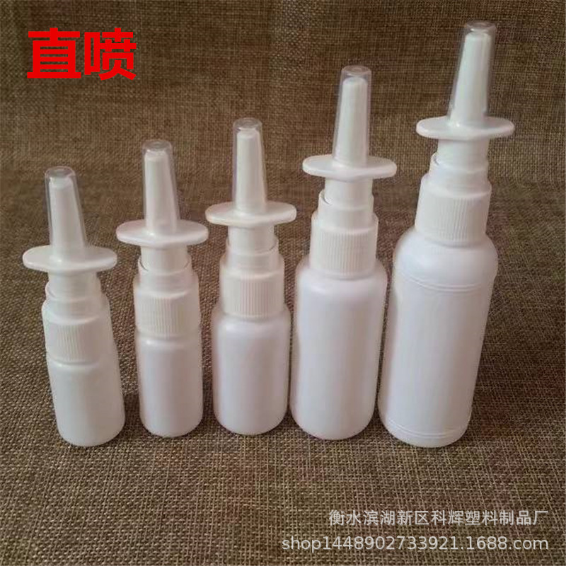 10ml15ml20ml30ml50ml100ml botella de spray pequeña regadera lateral spray directo para rociar