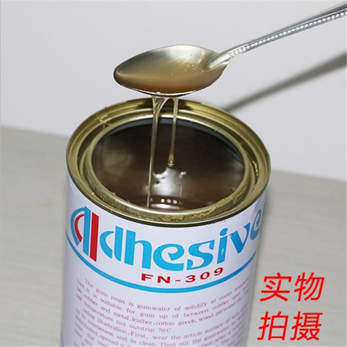 Shanquan FN-3.09 million adhesive energy rubber multifunctional adhesive 10,000 1 kg energy adhesive