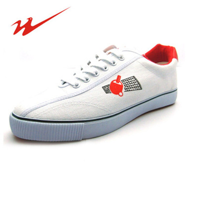 雙星乒乓球鞋帆布運動鞋男乒羽訓練鞋防滑男女乒乓鞋子