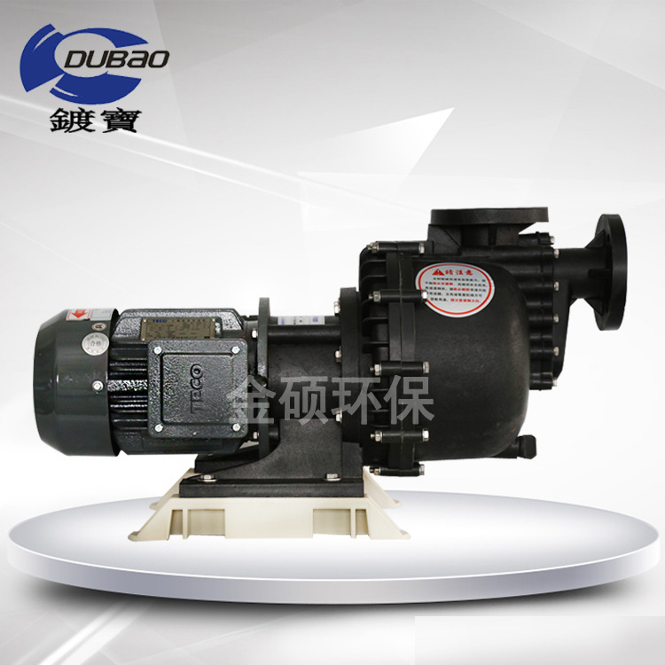 苏州厂家直销 耐酸碱PP卧式泵 碱液循环自吸泵废水处理 东元水泵