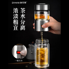新しい人気の二重グラス水分離ティーカップ高級工夫カップ創意プレゼント卸売り