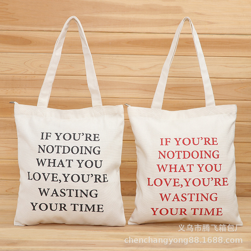 厂家直销时尚英文手提拉链帆布袋 广告宣传折叠购物袋