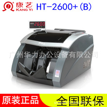 ˇ2600+cnC JBYD-HT-2600+(B)cnC ° yЌ nC