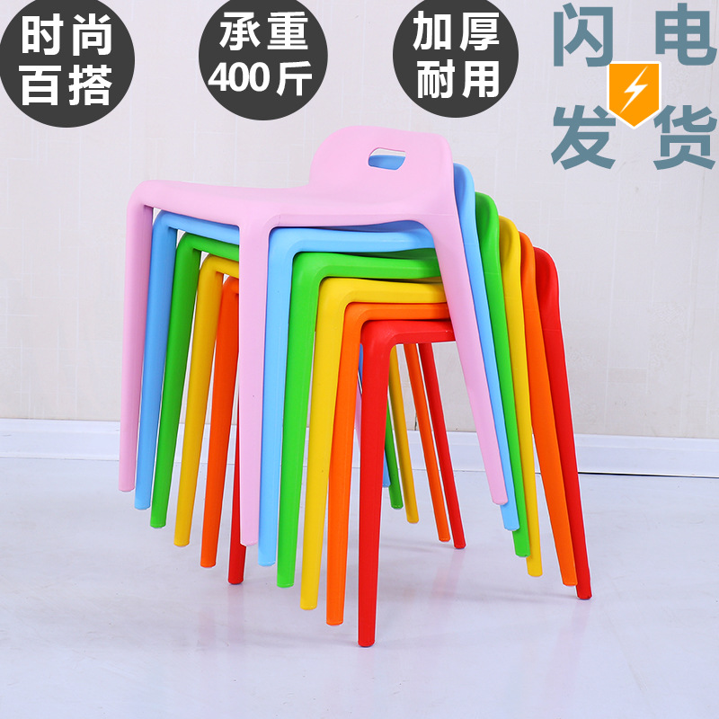Hogar personalizado colorido plástico comedor silla zapatos casuales cambio café restaurante apilados protección del medio ambiente silla zapatos cambio taburete