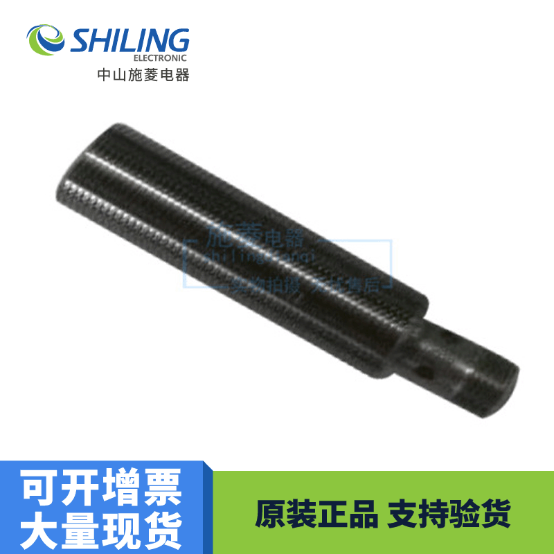 P+F   NBB5-18GM50-E2-V1 全新议价 接近传感器