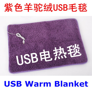 ��ɫ���që̺USBë̺늚�ë��늚ݤҤ��줱USB Heating Blanket