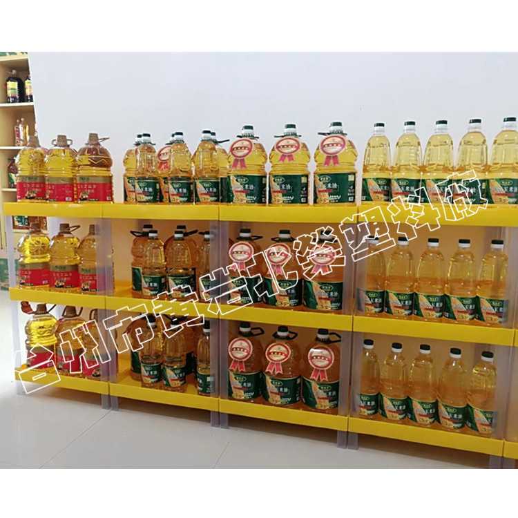 三层48*35商超5L食用油展示架产品展示架加工印制logo米货架
