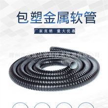 ���˺�ɫ��ȼpvc���ܽ���ܛ�ܷ���ˮ��|늾����o�׹ܴ�����Ƥ��