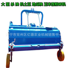 农用秸秆粉碎还田机手扶车配套单垄双轴地瓜土豆杀秧机效果好