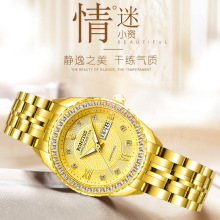 RONGISS正品金表女士黄金手表高档石英表时尚女防水批发一件代发