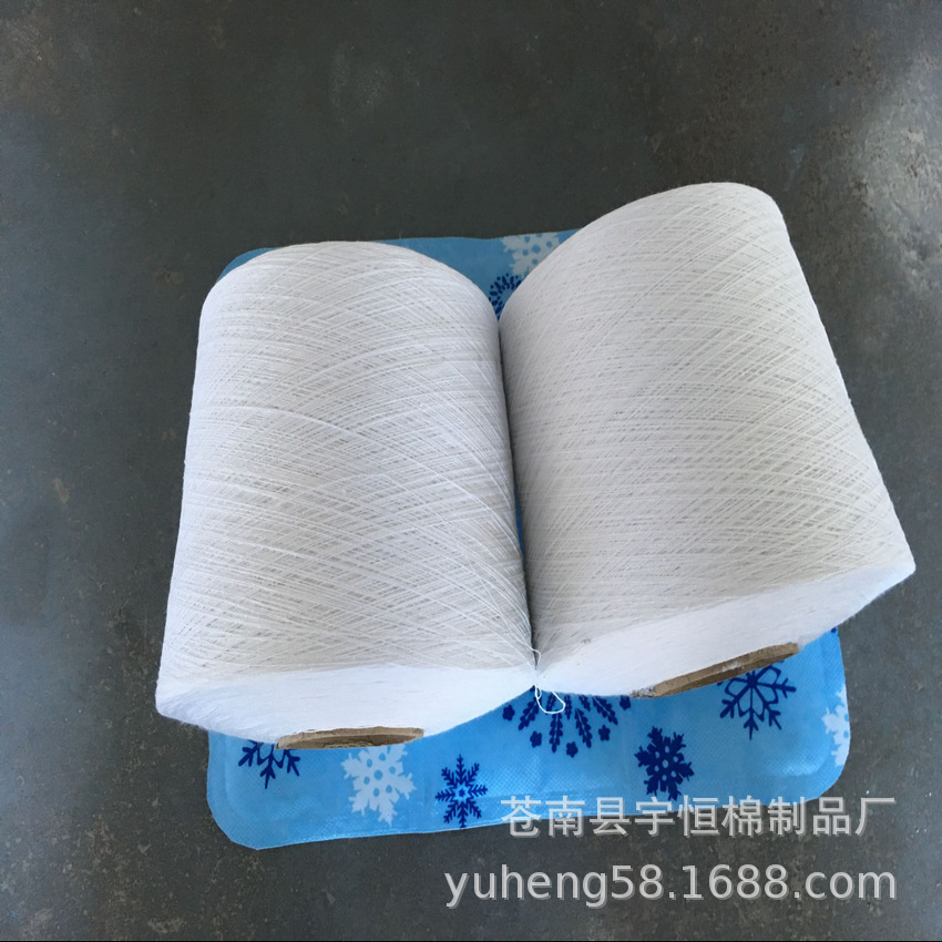厂家供应特白19S-21S[现货]漂白仿大化全棉纱
