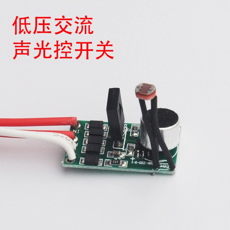 Модуль контроллера управления звуком и светом на низковольтном токе переменного тока 12В/24В/36В/48В