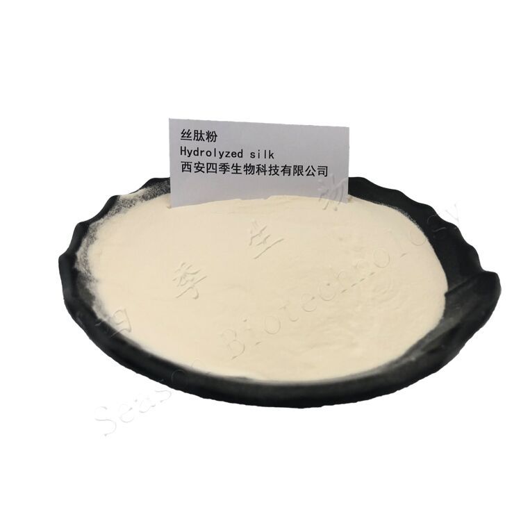 丝肽粉 桑蚕丝加工 四季生物 一公斤起订 包邮