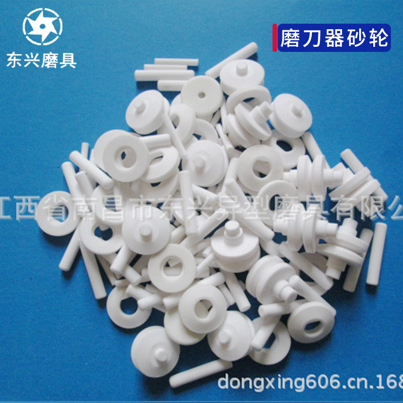 厂家供应 高铝陶瓷快速磨刀器砂轮 定角单凹磨刀器砂轮
