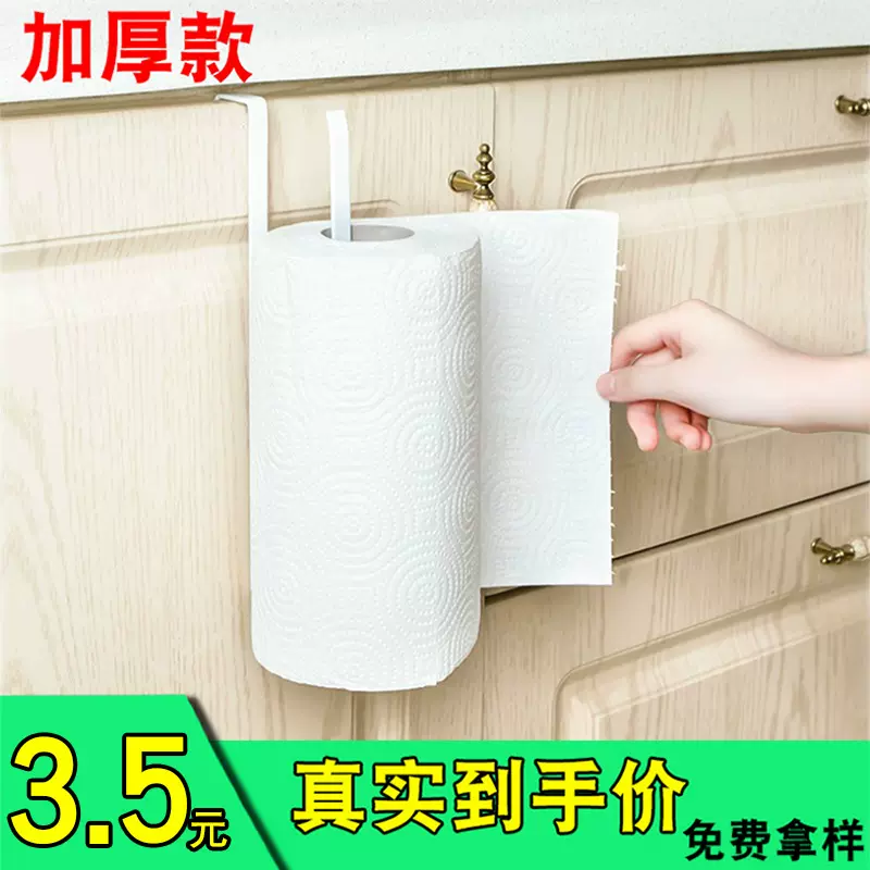 【厂家直销】日式橱柜多功能卷纸架纸巾架厨房挂架保鲜膜收纳架
