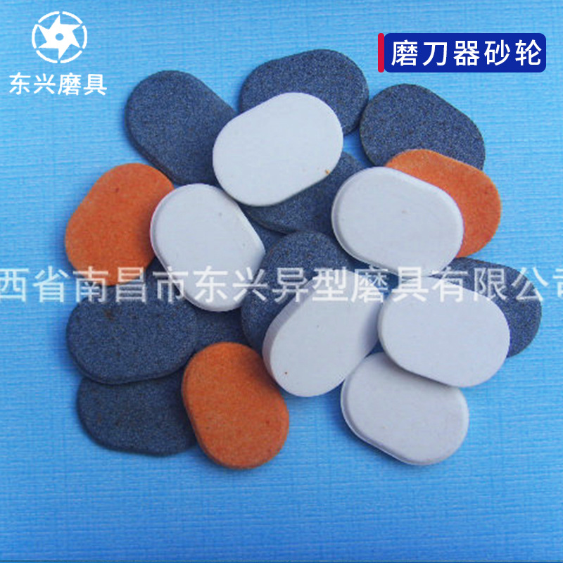 厂家供应 砂轮磨刀器磨石磨刀器砂轮磨刀石