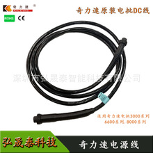 BӾ DC6׾8800LԴ朽Ӿ3׼L6PIN늾