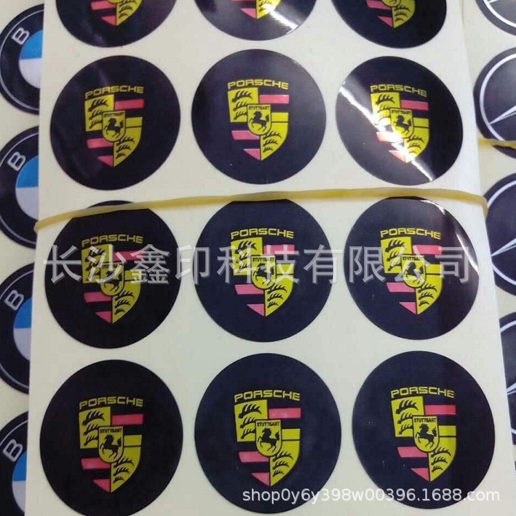 张家界汽车标志贴纸 印刷不干胶 圆形标签 彩印PET标签 三防贴标