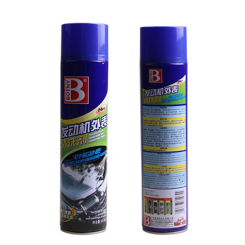 Botili engine exterior cleaning agent, car cabin exterior dust and oil removal cleaner, car maintenance agent