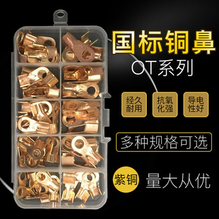 OT-10A 20A 30A 40A 50A �_�ڱ� �~���� ���~���� �_�ھ���70ֻ�b