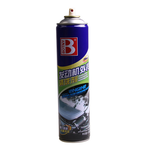 Botili engine exterior cleaning agent, car cabin exterior dust and oil removal cleaner, car maintenance agent