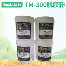 ӡˢ�zӡ�坍�� Ó�W���z�й��z TM-300ÓĤ��