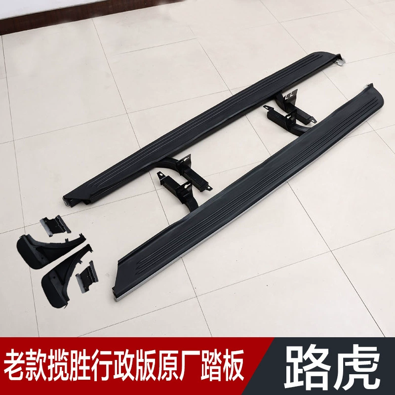 13 Боковая педаль для исполнительной версии Range Rover 14 Педаль для спортивной версии Range Rover Оригинальная модификация боковой педали Range Rover Специальная