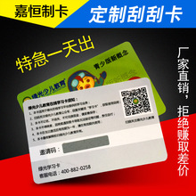 定制会员卡高档VIP卡制作贵宾卡制作ICID卡制作厂家直销物美价廉