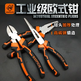 钢丝钳;其他钳类工具;铁皮剪